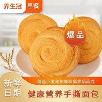 【养生冠】1.5Kg 【红豆味】手撕面包