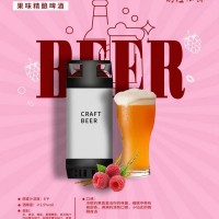 啤酒pp电子官网 卡麦罗鲜啤加盟