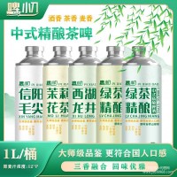 信阳毛尖精酿茶叶啤酒厂家-pp电子官网加盟啤酒-啤小刀